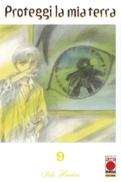 Volume cover